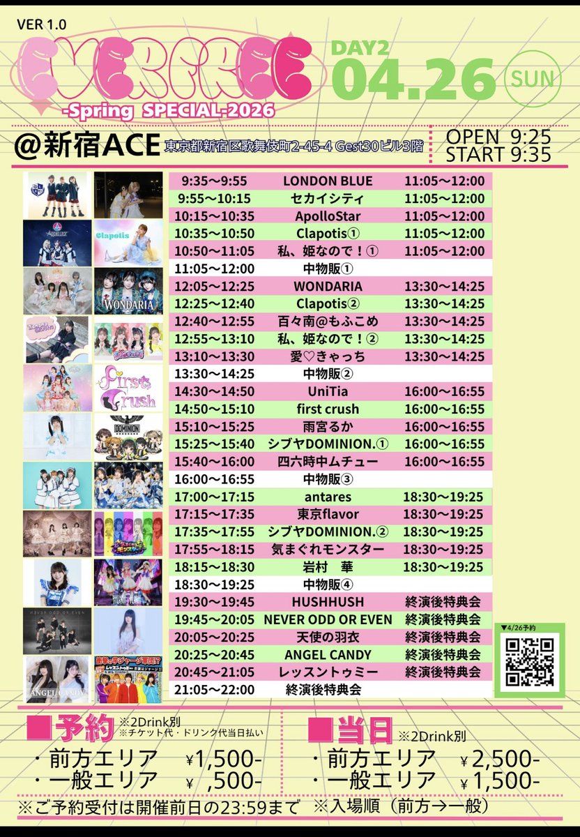 pen1120's tweet photo. パシフィコ横浜…STU48握手会&2Shot会🤝📸
新宿ACE…愛♡きゃっちLIVE&特典会🎵📸
東京CULTURE CULTURE 渋谷…TiiMO AiNEE Birthday Live🎵
各会場で参加orお会いした皆様!お疲れ様でした🙇
バタバタで挨拶しか出来ず🙏
#STU48
#好きすぎて泣く
#愛きゃっち
#新宿ACE
#TiiMO
#TOKYOCULTURECULTURE https://t.co/OGnNqsUjC1