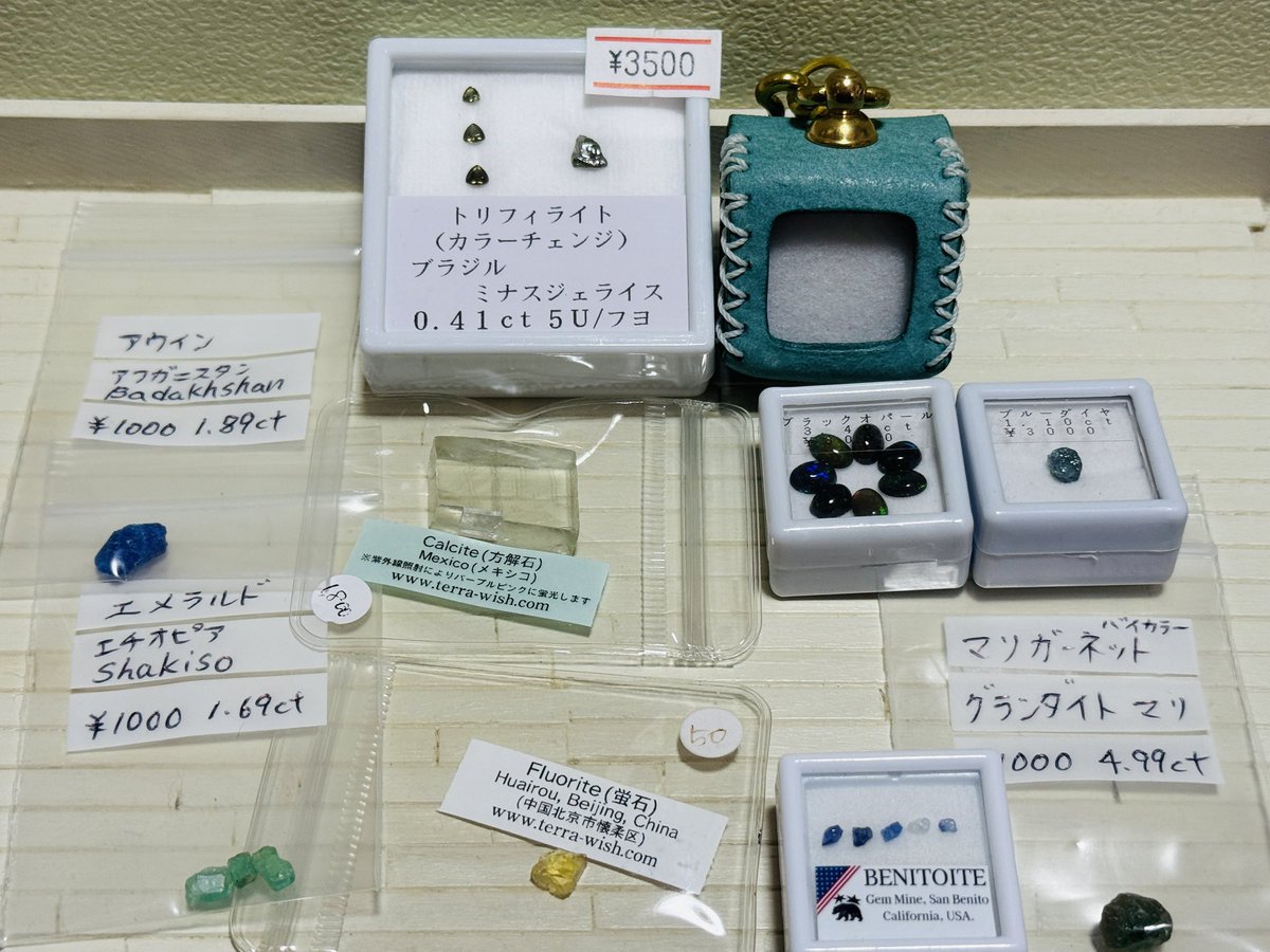 ぱと-発信用 tweet media