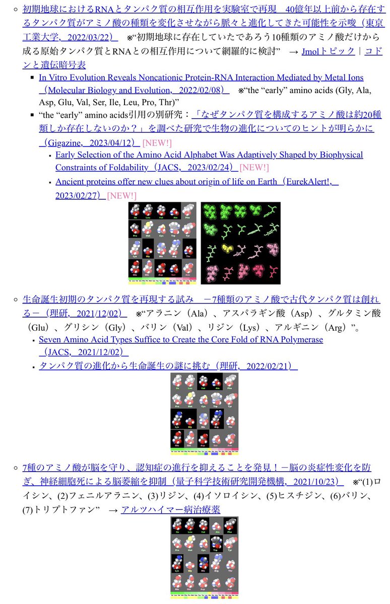 本間善夫 - 科学コミュニケーター tweet media