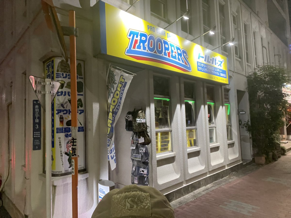 モノマガジンNo.980に掲載されました！赤羽のトルーパーズ山中 tweet media