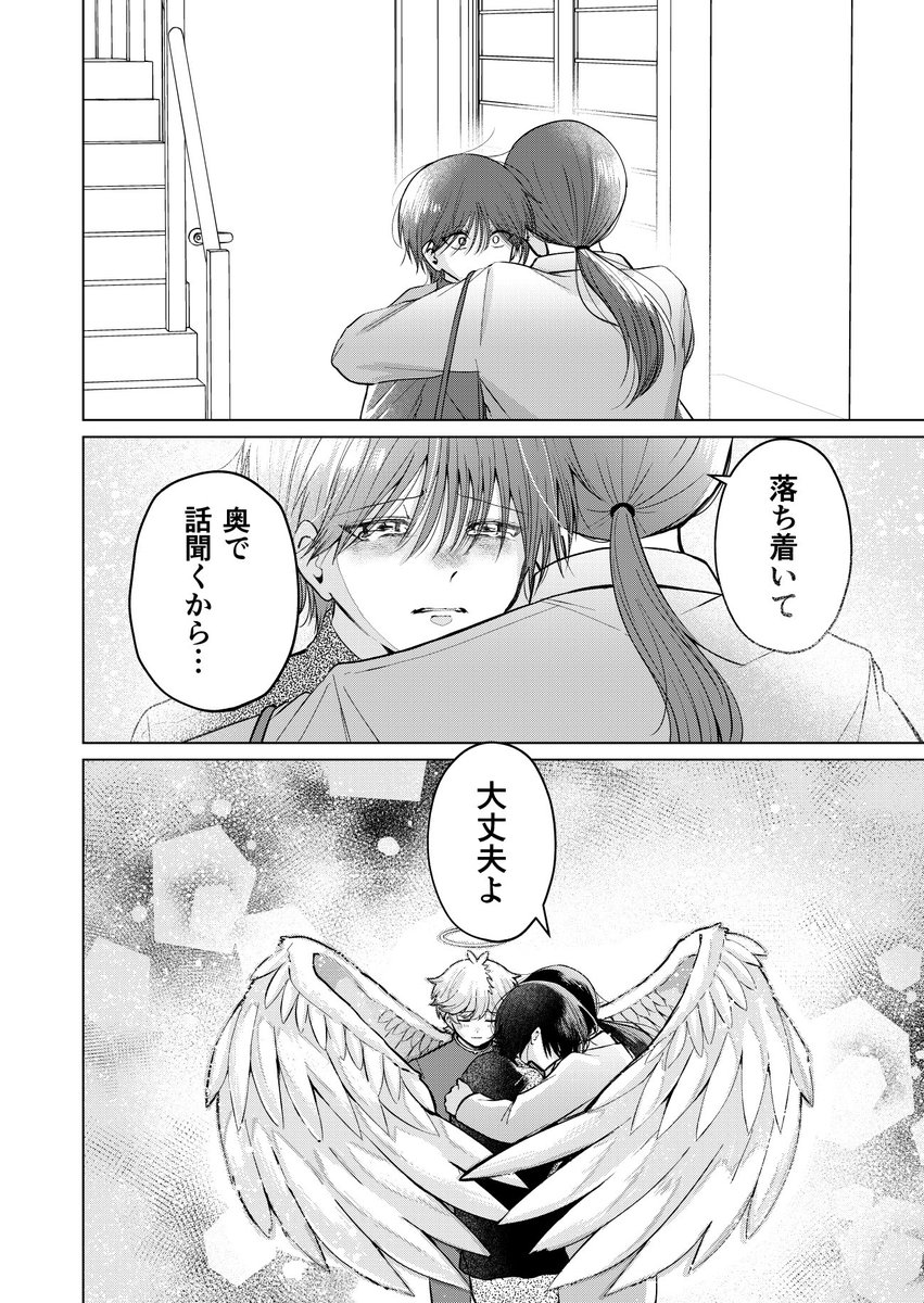先着順　今からすぐ取りにきてくれる方 大阪万博！3回目の3日前先着はかなり激ムズながら取れた | みーちゃん
