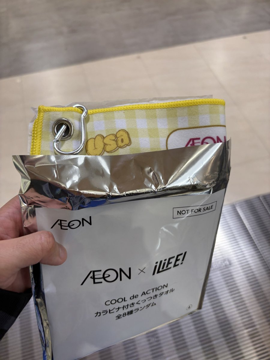 らいらっく。 tweet media