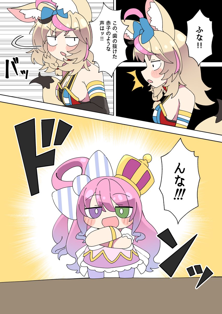 ぽるこJ@ホロクル【H-39-40】 tweet media