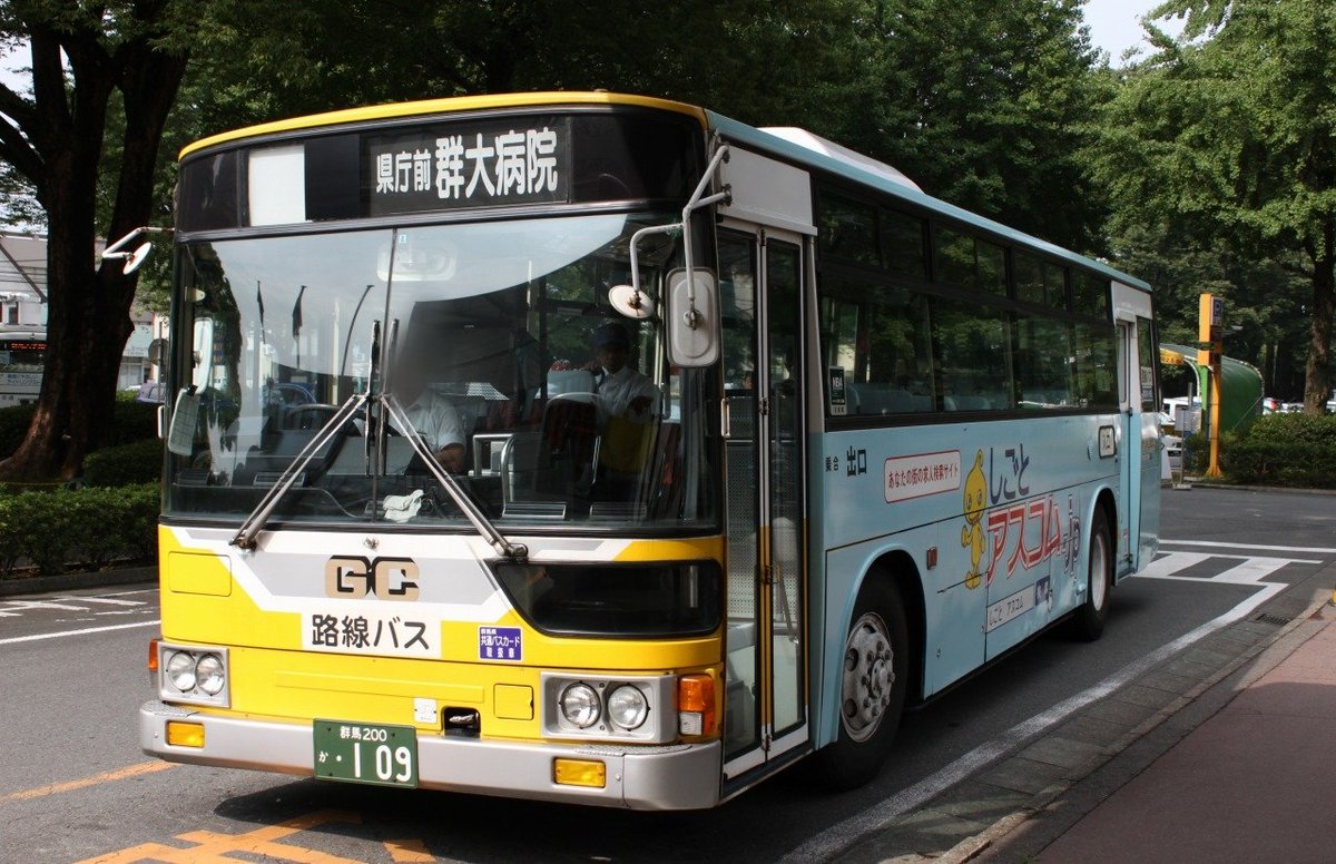 えむて～さん tweet media