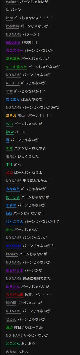 鮒茸（ふなたけ） tweet media