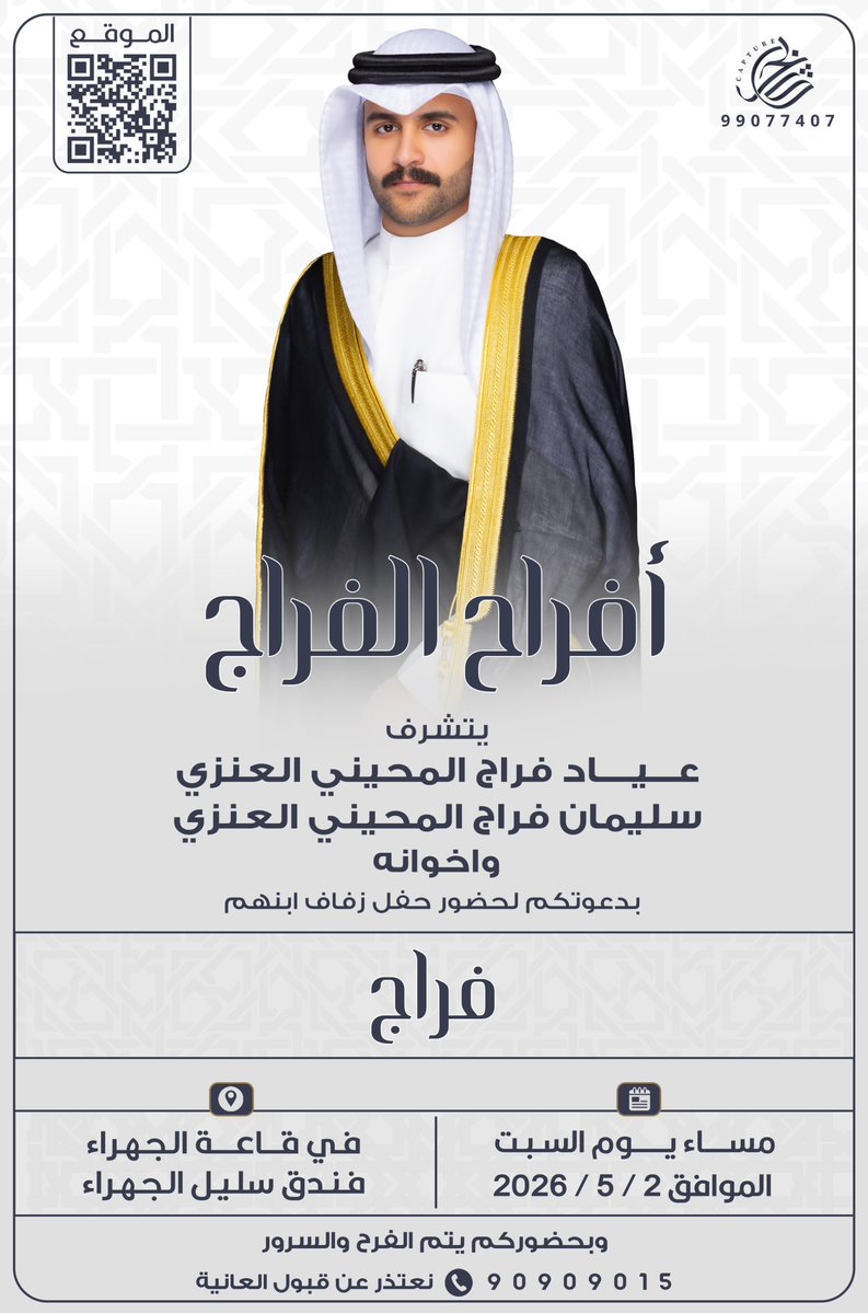 فراج سليمان الفراج tweet media