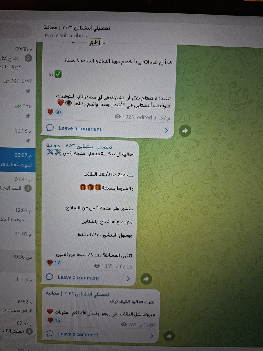 L tweet media