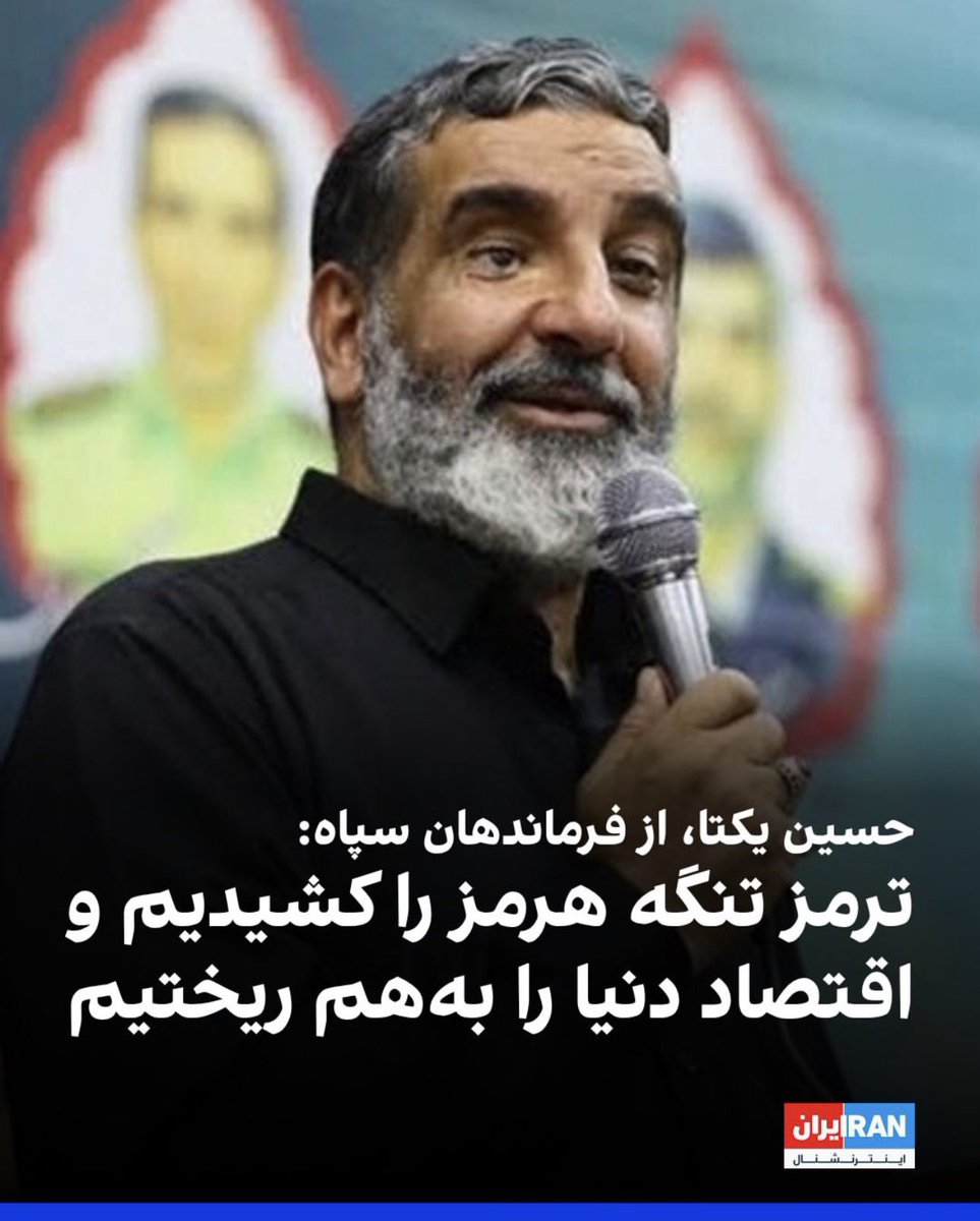 MoMo بی اعصاب اعظم tweet media