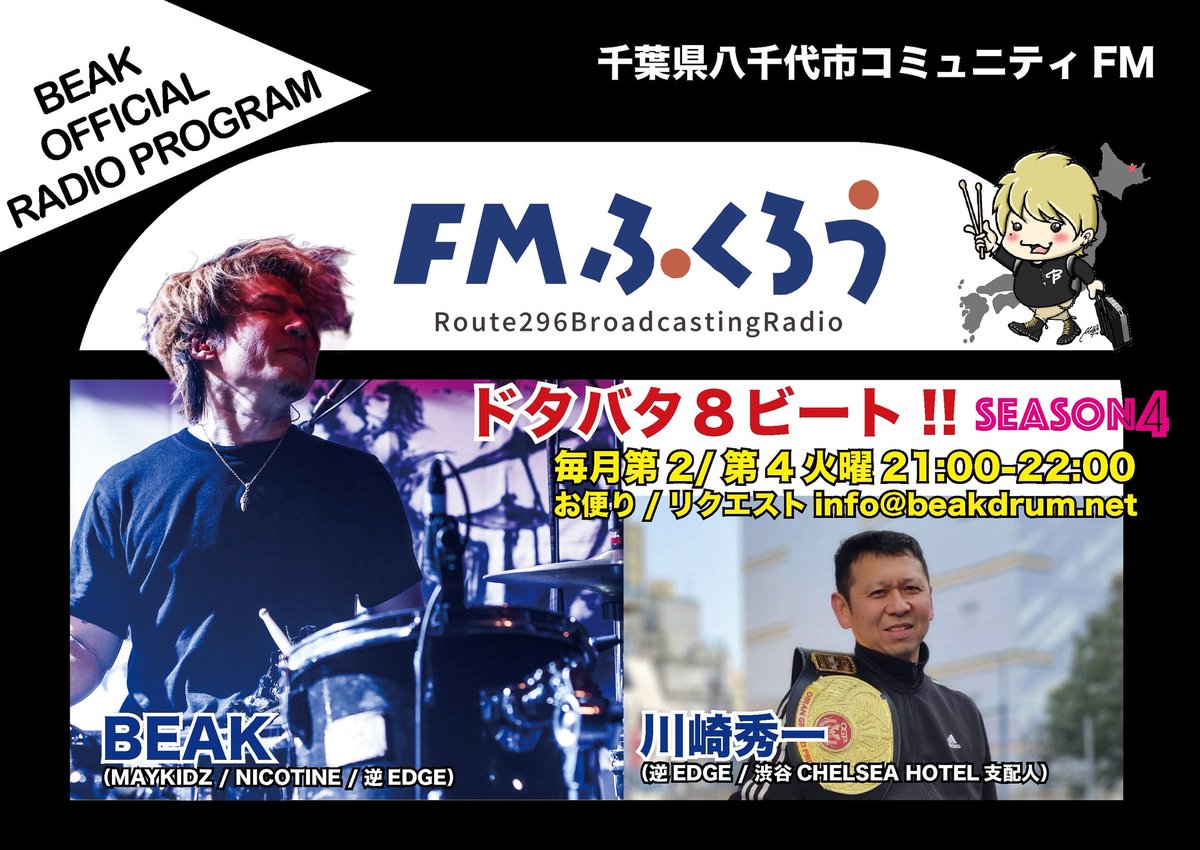 緒方豊和(TUBTRACK)@TUBTRACK6/13目黒ライブステーション/全6作品配信