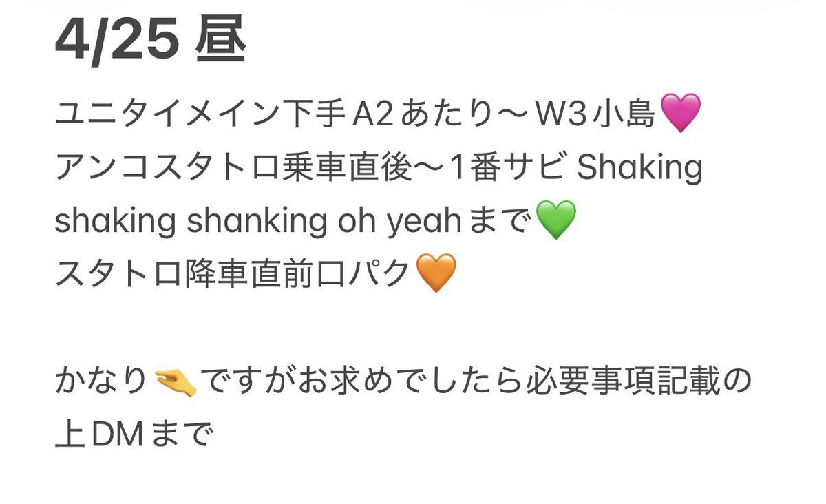 ⚠️問い合わせは（gg_xap）まで tweet media