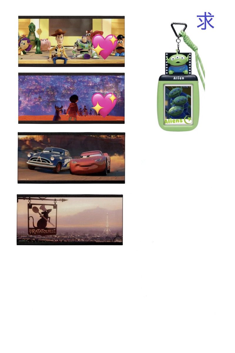 rmdmm5's tweet photo. ピクサーくじ　Pixarくじ　ハッピーくじ
交換　譲渡

譲→A賞リメンバーミー（1度中身確認）
　　H賞インサイド・ヘッド
　　画像のもの

求→3.4枚目　
　　💖激求
　　〜定価+送料

フィギュアはフィギュア同士、キャンパスボードはキャンパスボード同士優先

お気軽にお声がけください https://t.co/12OzHYSbAl