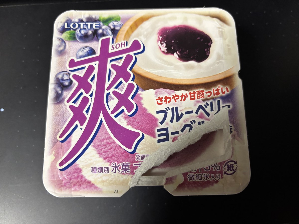 ｐぞい tweet media