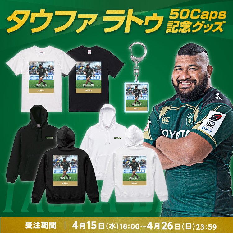 GOODS情報📢 ＼ 4月受注商品、本日最終日🛒❗️ ご注文はお済みでしょ