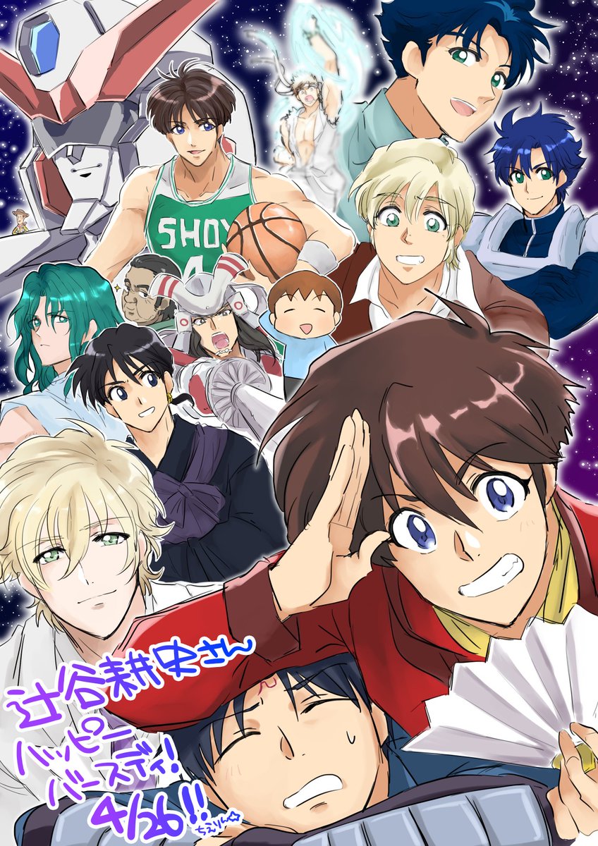 ちえりん☆🍎 tweet media