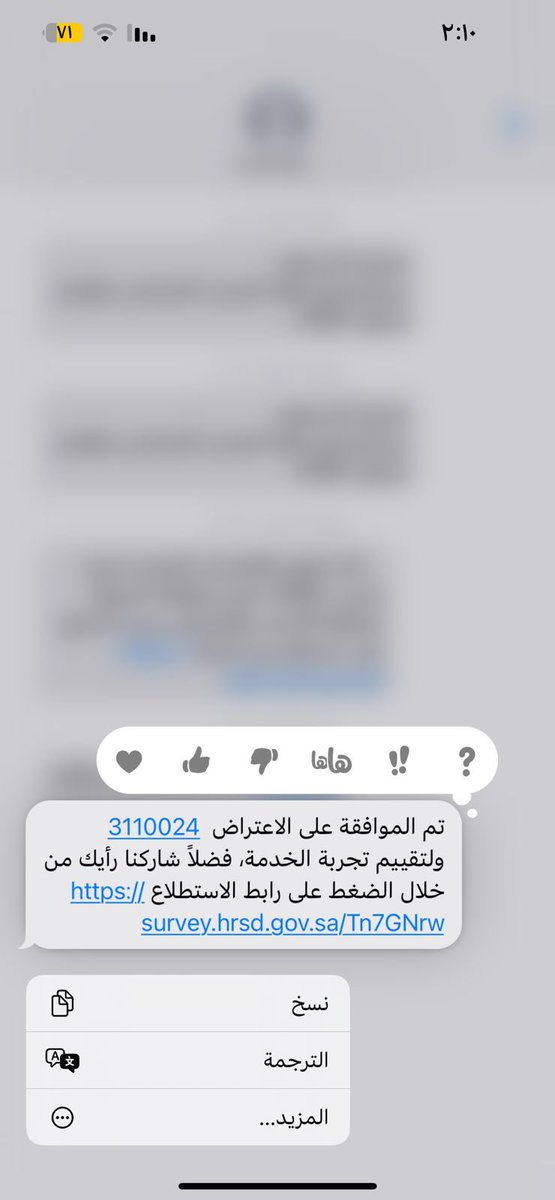 alktronih's tweet photo. تم قبول الاعتراض 

#الضمان_الاجتماعى_المطور https://t.co/4ZGpBZuVdB