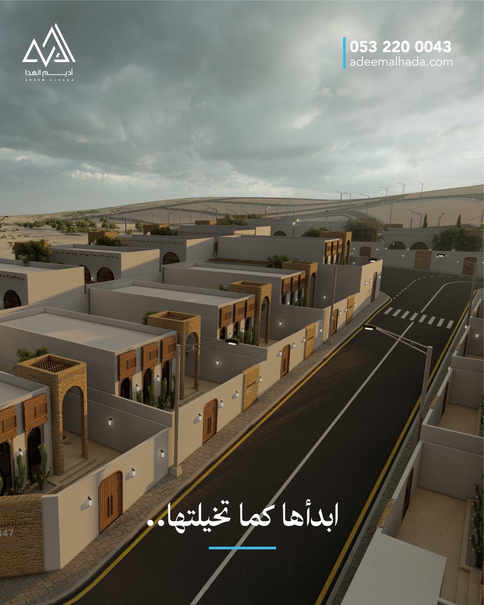 AdeemAlhada's tweet photo. في أديم الهدا… تتحوّل الفكرة إلى واقع يُبنى عليه.
تملك الآن في أديم الهدا 📞 0532200043
#أراضي_سكنية #الطائف https://t.co/9Z0NhspJLF