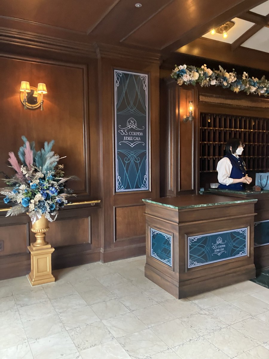 Disney2228's tweet photo. SSコロンビアのジュビリーガラ行ってきました✨💙
私的には、2万の価値ありました！
ピアノ生演奏を聴きながら美味しい料理が食べれて、限定ぬいば貰えるのは、私にとって得しかない！😭 https://t.co/iKlHZRi9jv