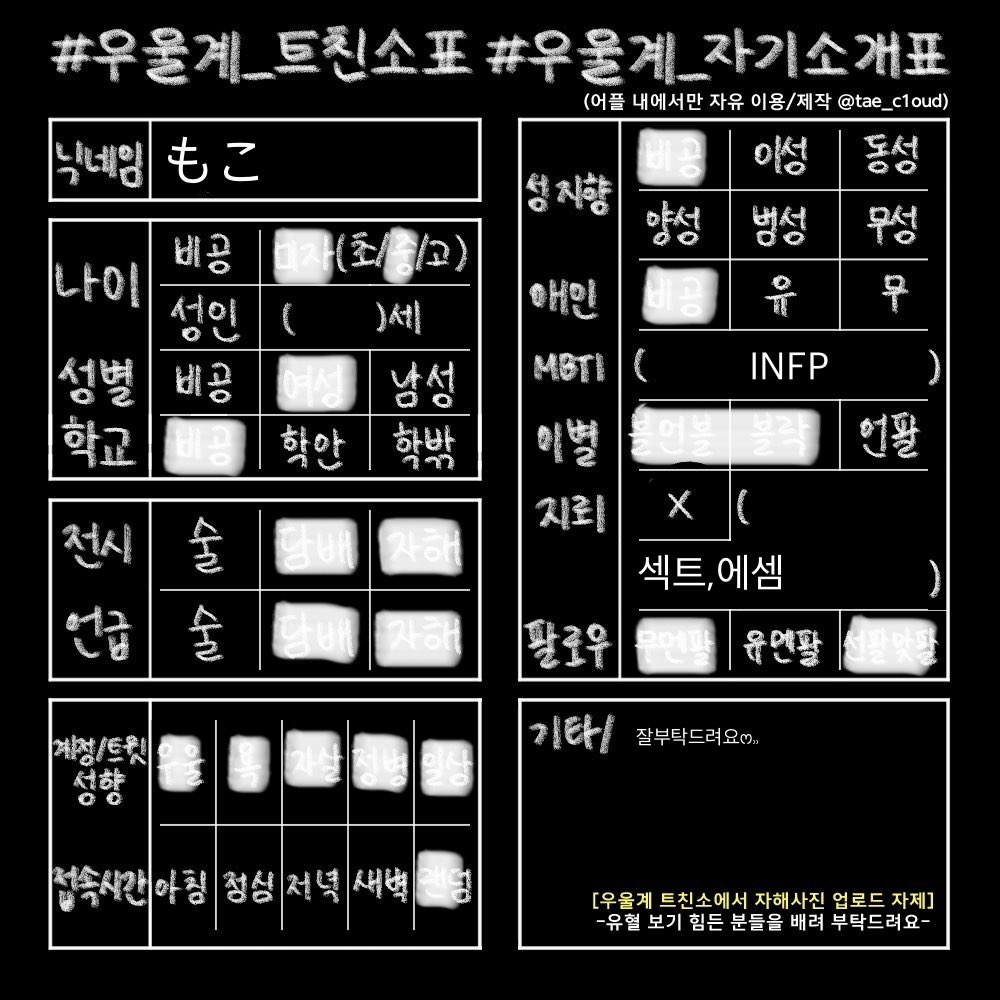 もこ ㅌㅊㅅ tweet media