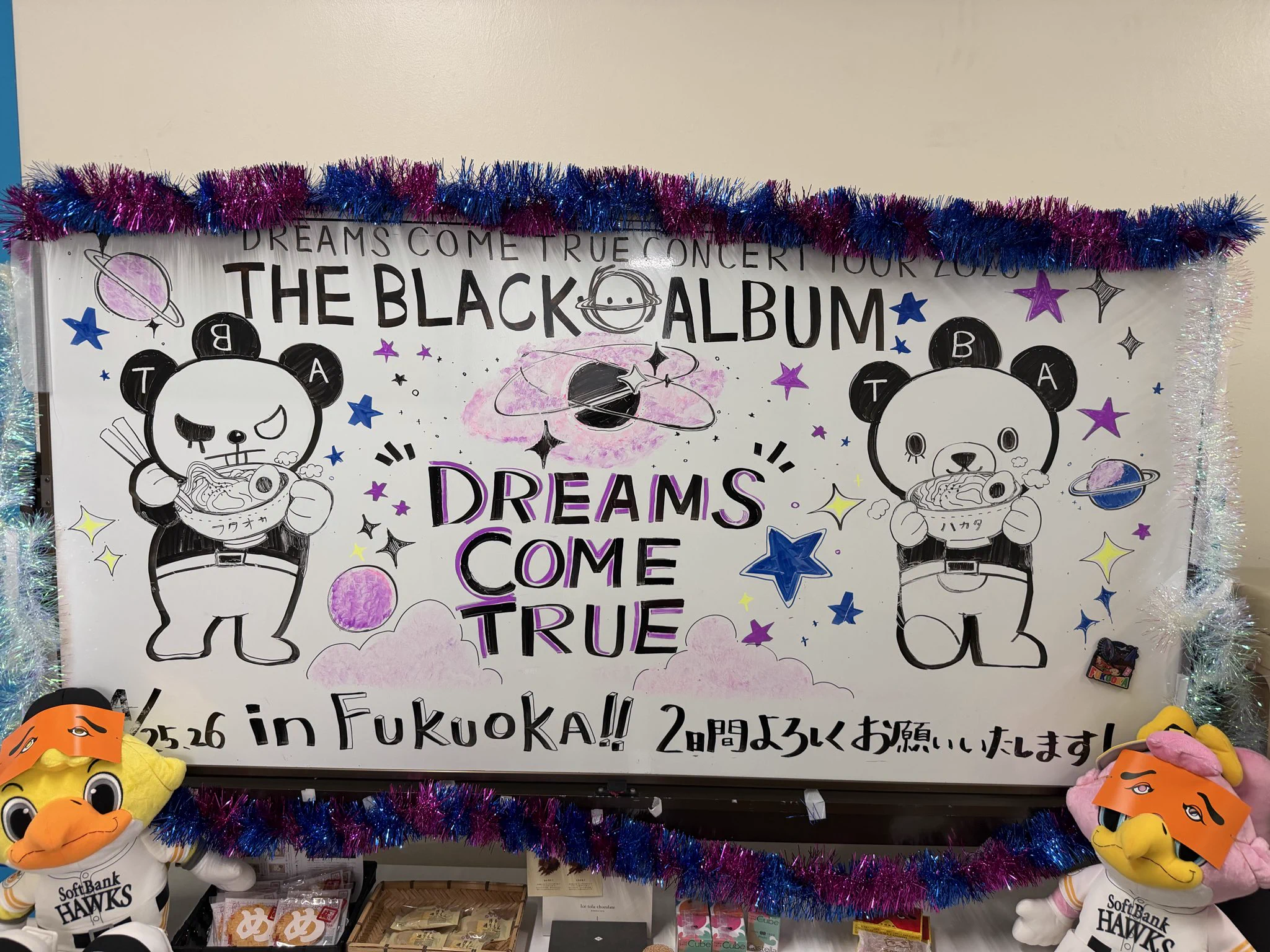 ドリカム福岡公演で運営が撮影違反者のXアカウント名を名指し注意
