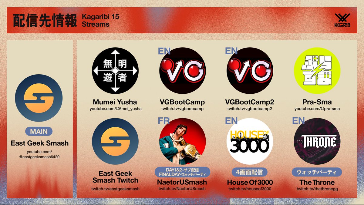 篝火 KAGARIBI tweet media