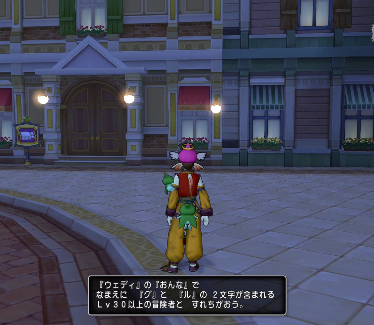 まさこっこ_DQX tweet media