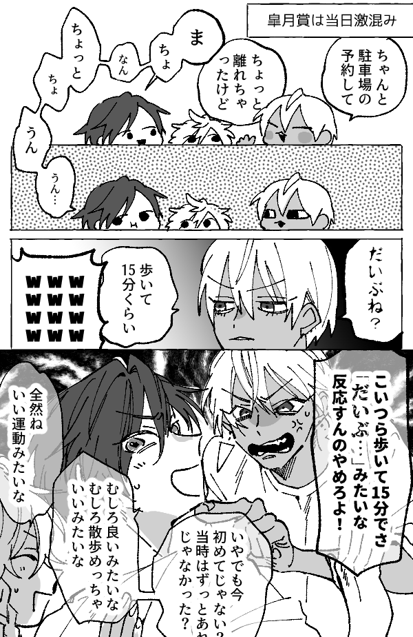 みそむら tweet media