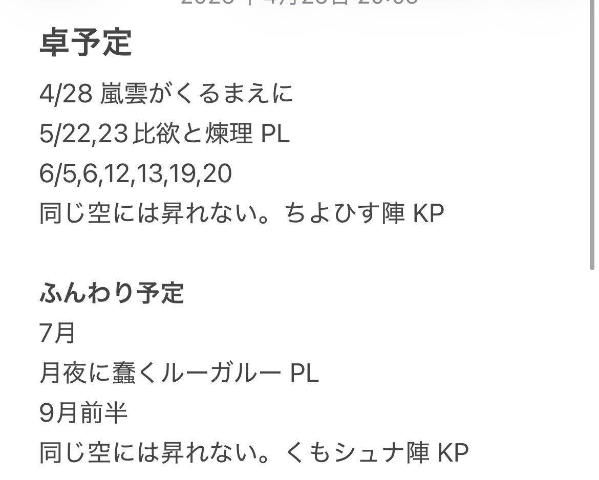 もにゃ助@身内卓用 tweet media