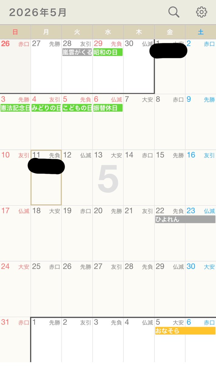 もにゃ助@身内卓用 tweet media