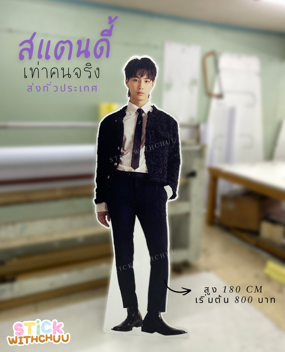 🎐 รับทำสติกเกอร์ สแตนดี้ ไวนิล x-stand 🎀! tweet media