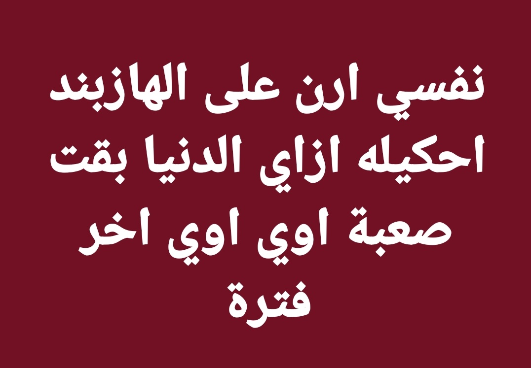 ꪆৎ (@yaramhmm) on Twitter photo 