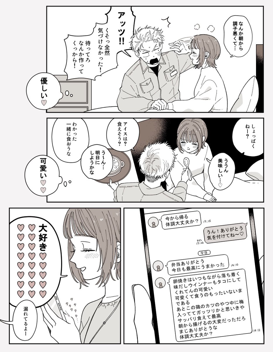 陽あかり tweet media