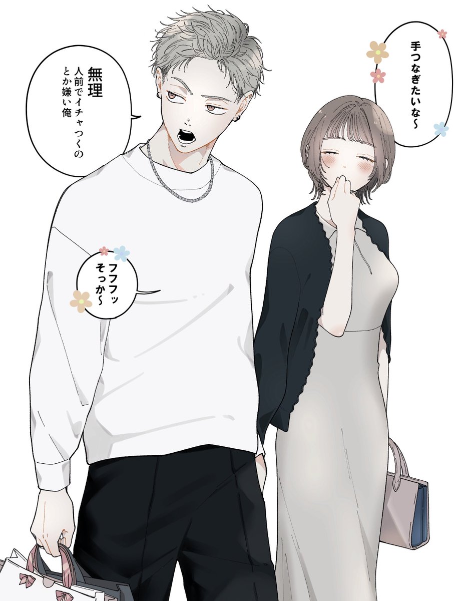 陽あかり tweet media
