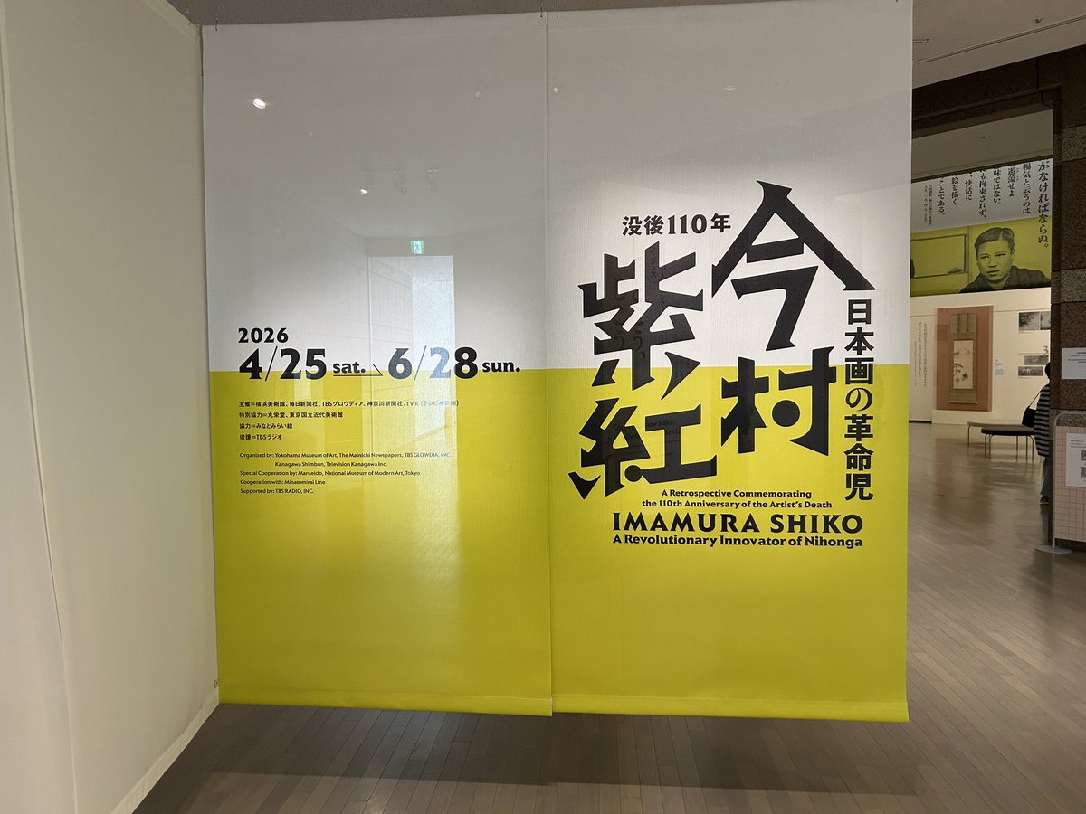 HANA tweet media