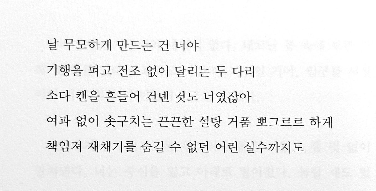 신소안 tweet media