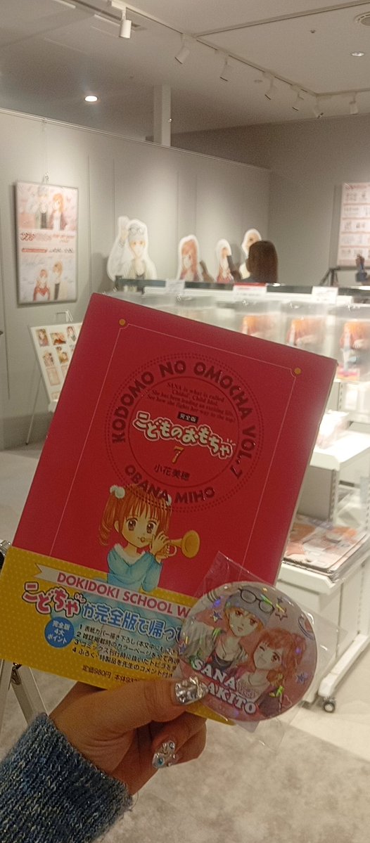 あず@🍛🫓しんちゃんはナン！ tweet media