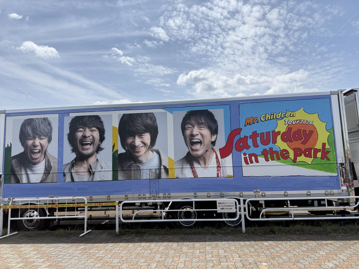 toipoolove's tweet photo. 凄かった‼︎✨🫣💓
色々ビックリ😳

最後アリーナD辺りの方達羨まし過ぎたー😳💞

#MrChildren https://t.co/NMHkQcWJfs