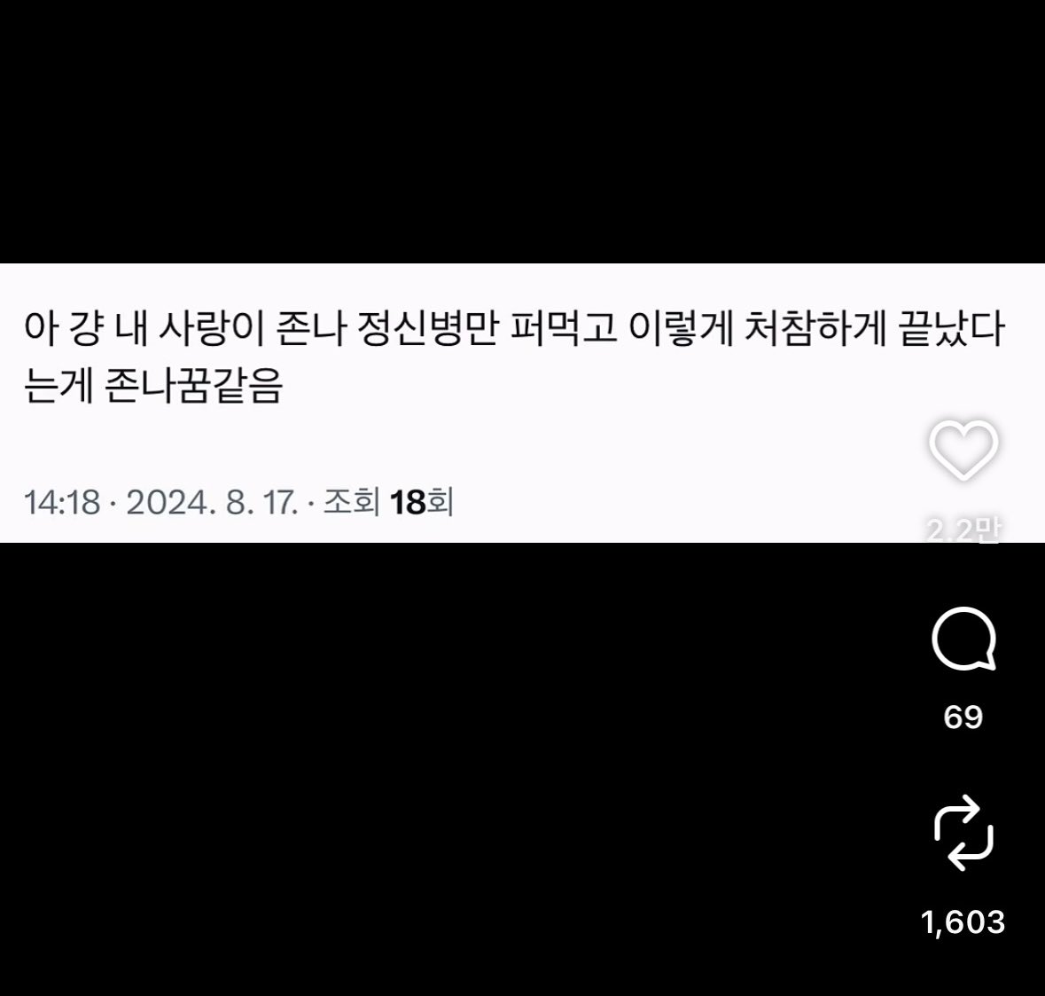 나들희 tweet media