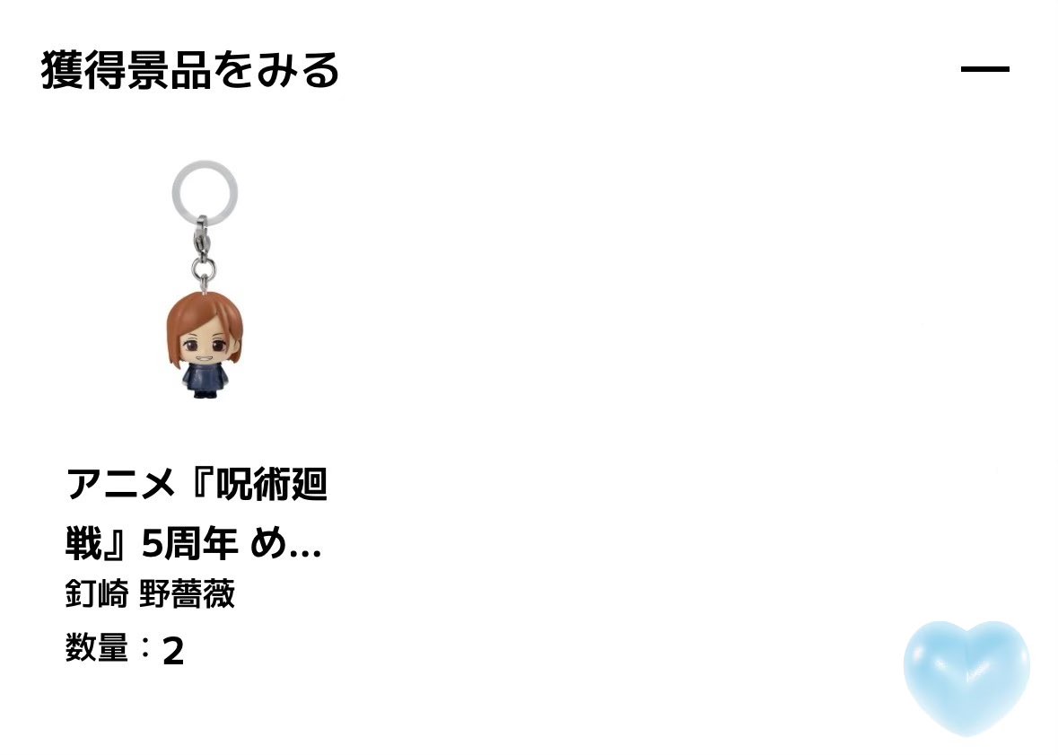 o52y_'s tweet photo. @ayaNK_815___ 追記で申し訳ございません。念の為、排出履歴添付失礼いたします。 https://t.co/gUt7lwU8NR