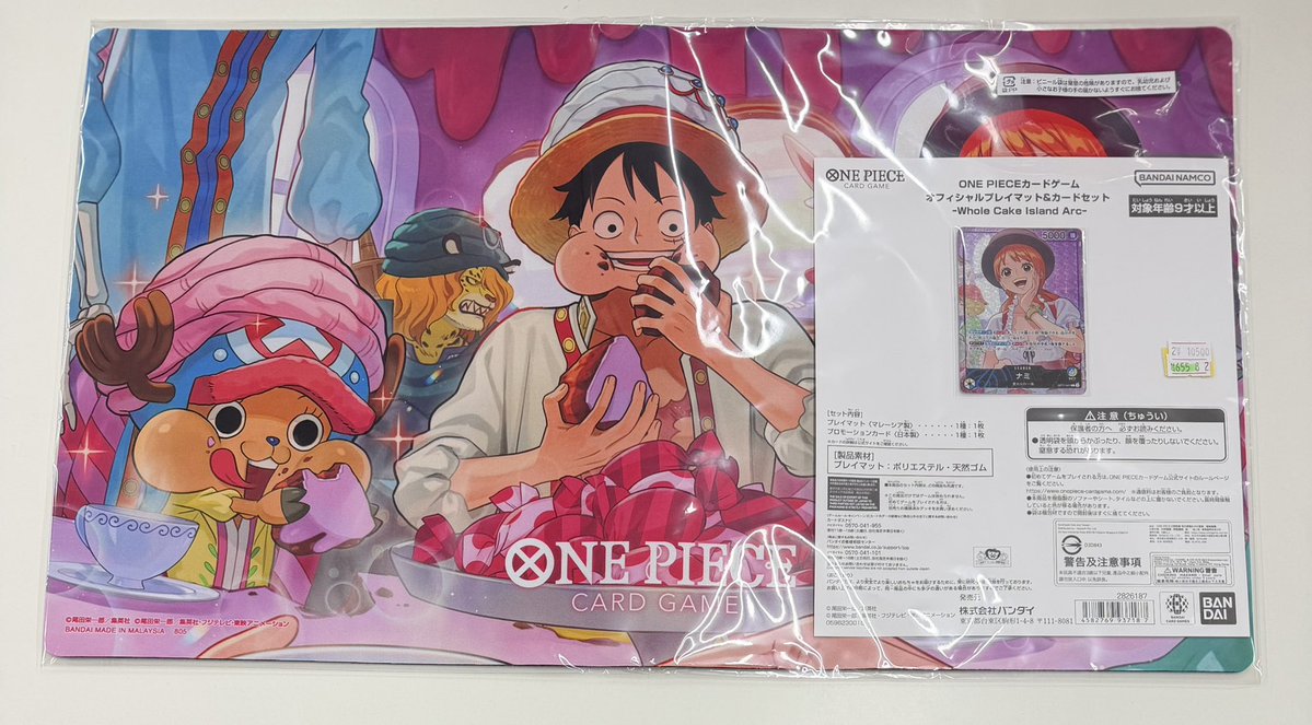 🏴‍☠️ワンピースカード🏴‍☠️ オフィシャルプレイマット&カードset
