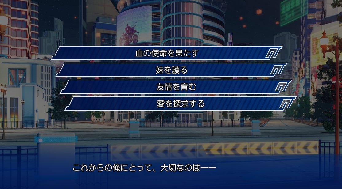 赤瀬紅夜/AkaseKouva🌉 tweet media