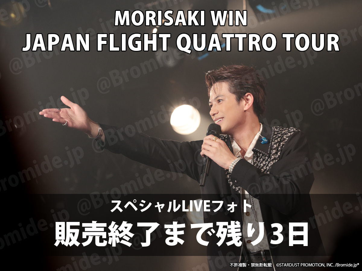 Bromide.jp Official tweet media