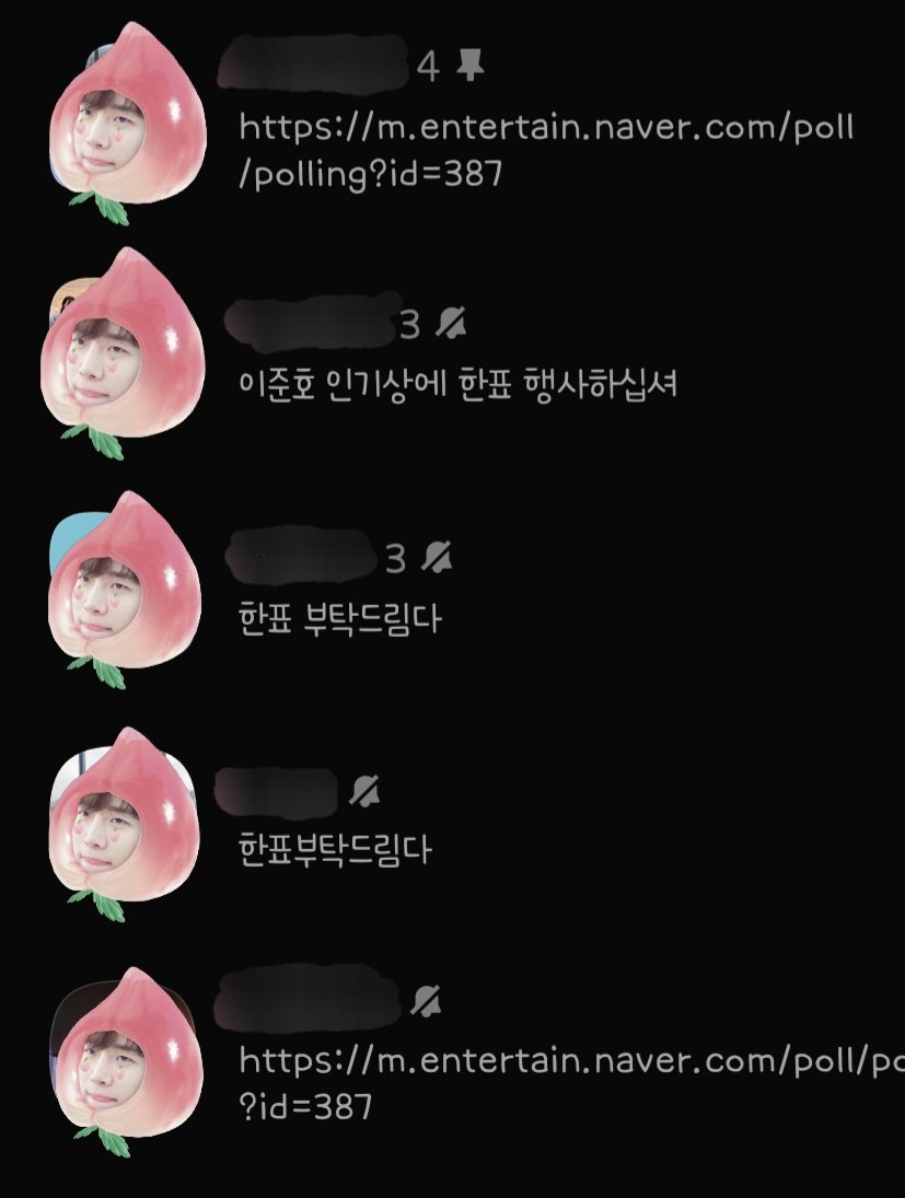 한표부탁드림다 요즘 인사
부탁한다고 다 해주는것도 아닐텐데 쭈노 인기상 줘야지  태풍상사 잼나게 잘봤다고 다들 칭찬해줘서 내가 다 뿌듯함🥹 매일 체크하러 톡방 다니구 덕분에 사이도 돈독˃ᴗ˂해지고 여러가지로 효도가나디임ㅋㅋㅋㅋㅋ
#이준호 #LEEJUNHO #ジュノ
m.entertain.naver.com/poll/polling?i…