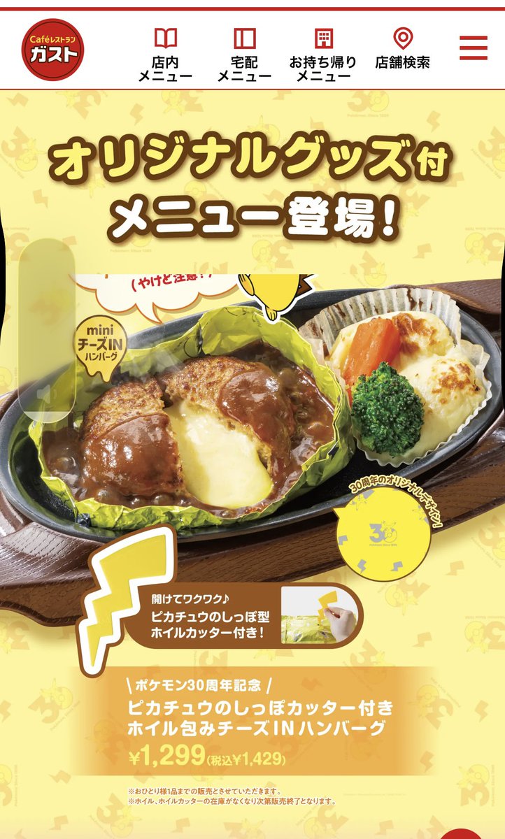 ゆん tweet media