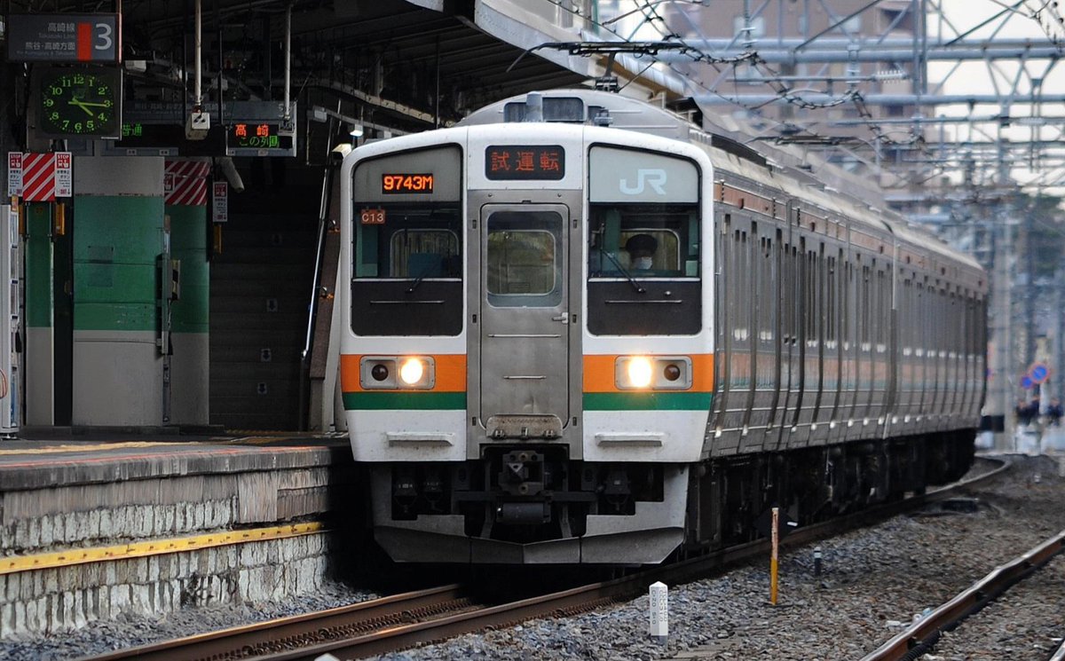 アーカイブス 2024-02.14 試9743M：211系C13編成 @高崎線・桶川 DATA：1/焦点距離 F6.3 +1.3EV ...