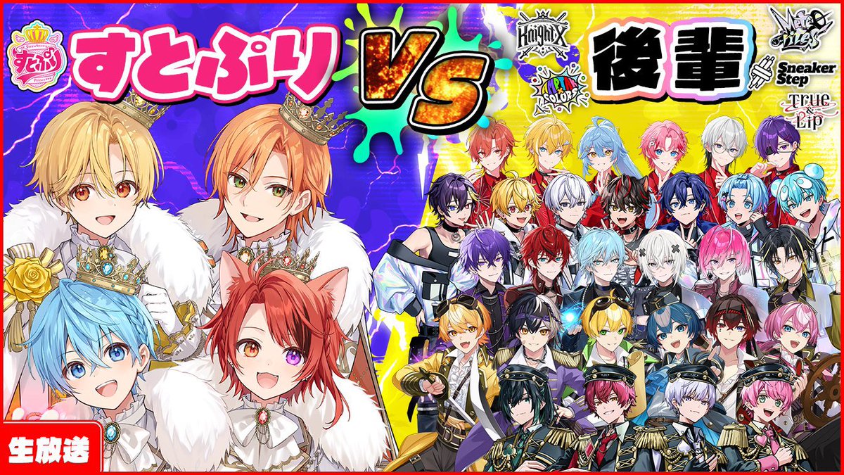 ころん@すとぷり tweet media