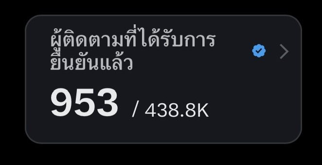 แกน่ะเก่ง tweet media