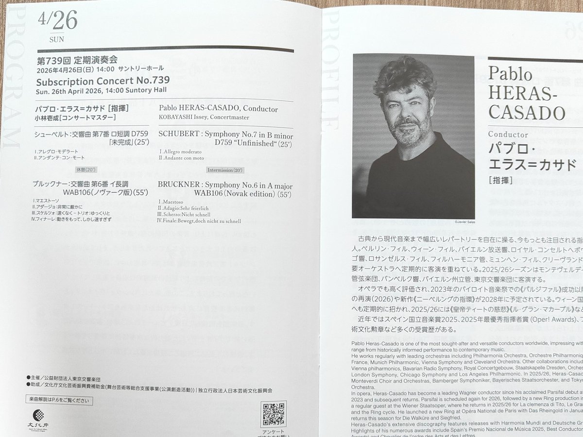 シンジ448 tweet media