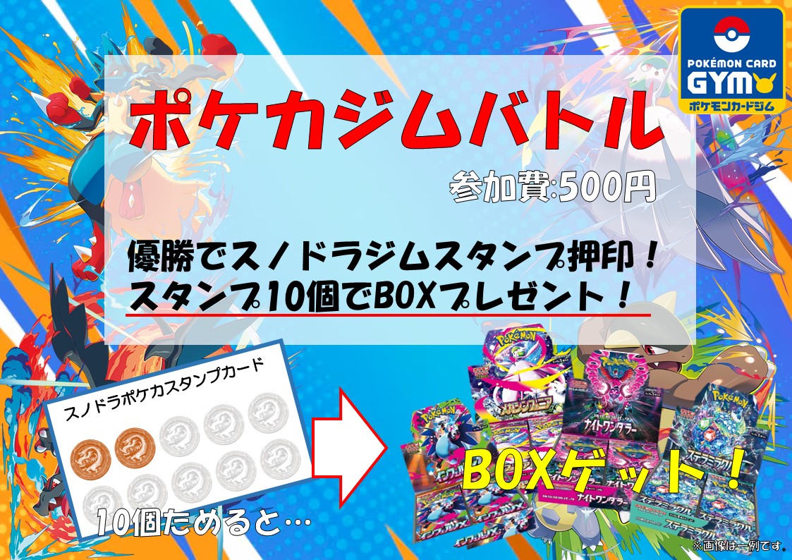 Snow＆Dragon tweet media