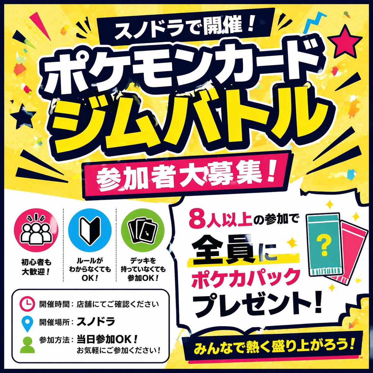 Snow＆Dragon tweet media