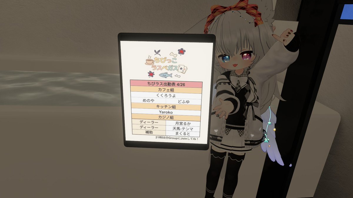 流花：月宮るか tweet media